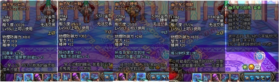 dnf75版本LOL80版本效果逆天的史诗套装，你值得拥有！